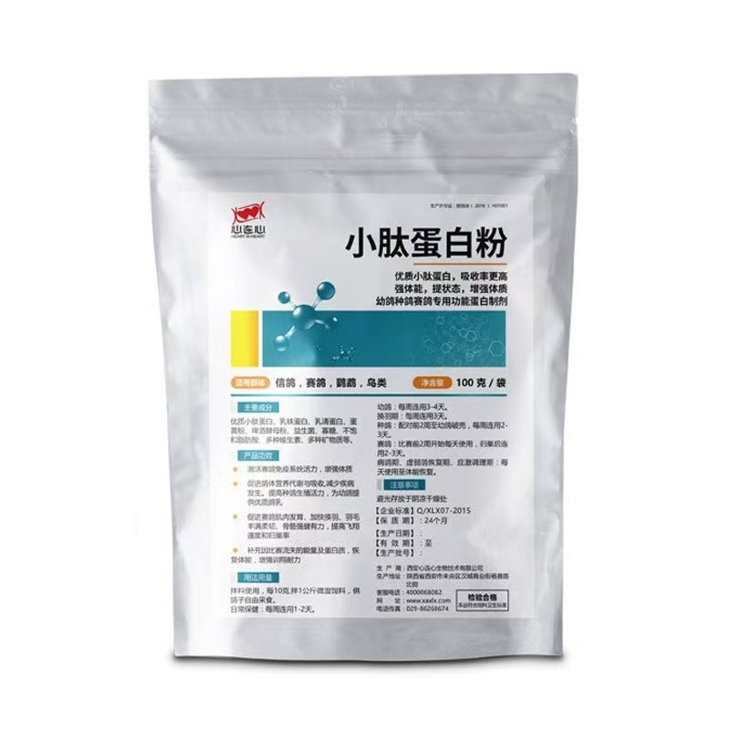 100g Polvere di Proteine di Pe - Nutrition For Health Fitness & Sport Melvin Williams recensione e prezzo